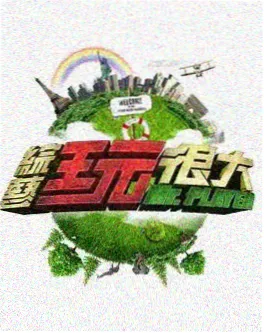 动漫网声优综艺 声优请就位