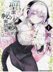 动漫网动画电影期待榜 纸上银河剧场版