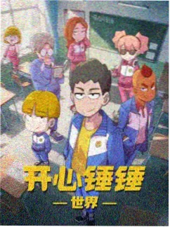 动漫网奇幻治愈动漫 猫町奇谭